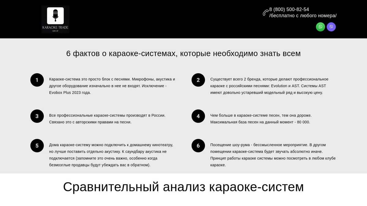 Полезная информация